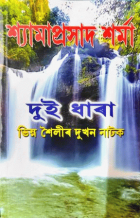 Local cover image